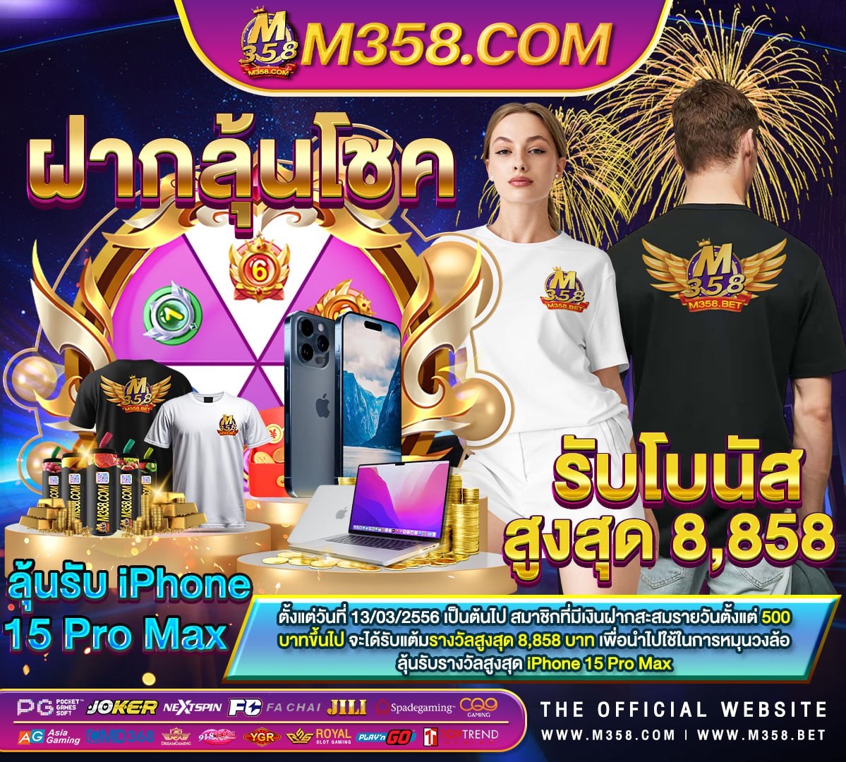 แจกเครดิตฟรี big spin168